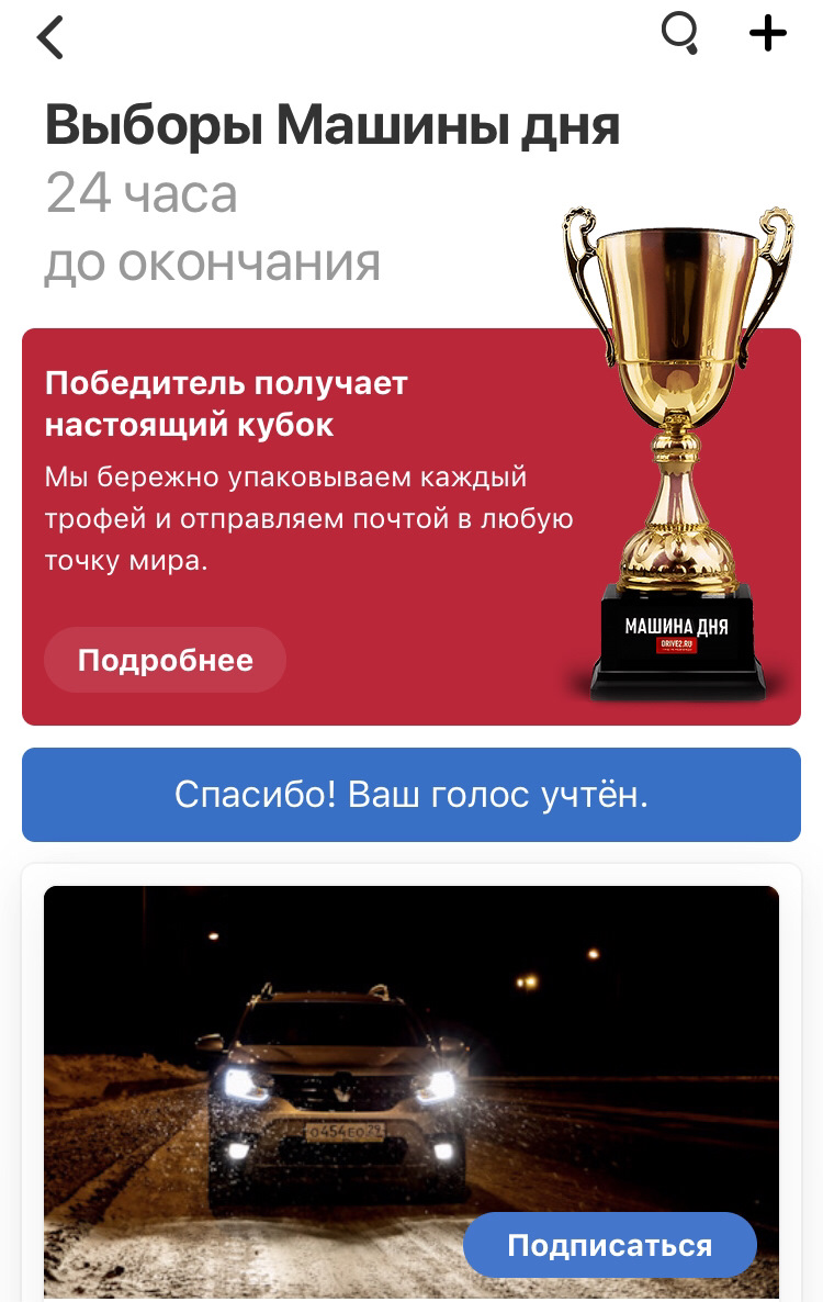 Запис, 15 лютого 2022 1