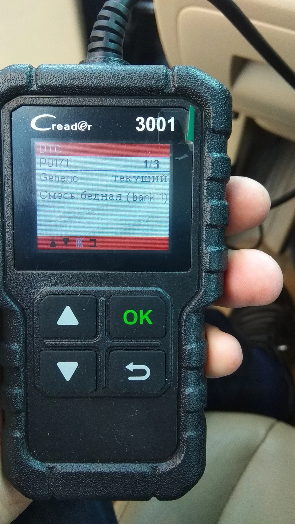 ЧекСуміша бідна (bank1) після присадки BMW (?)
