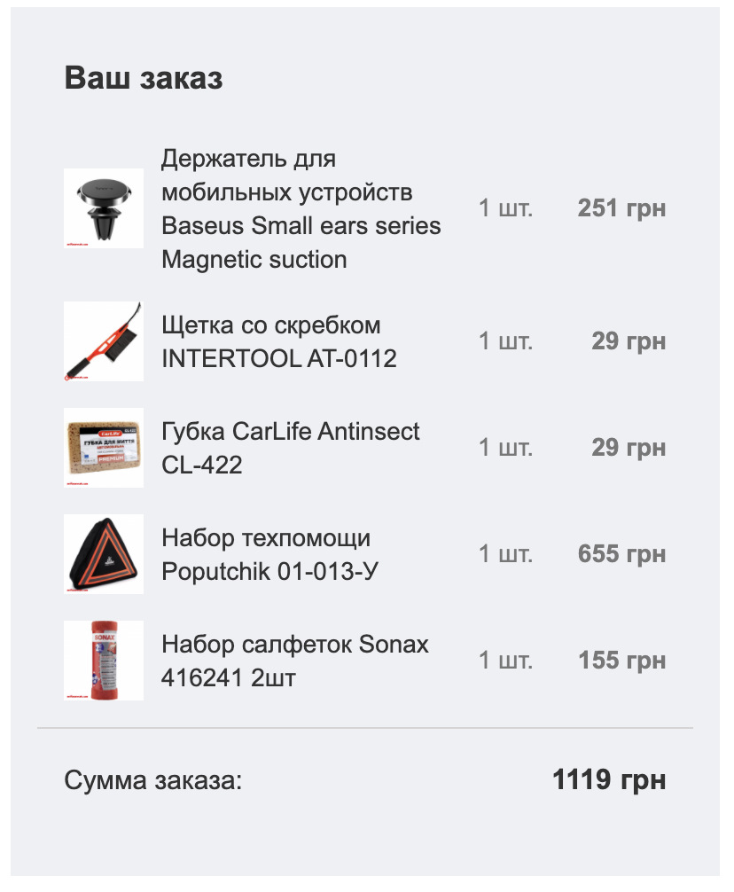 Диски, гума, пару ніштяків 1