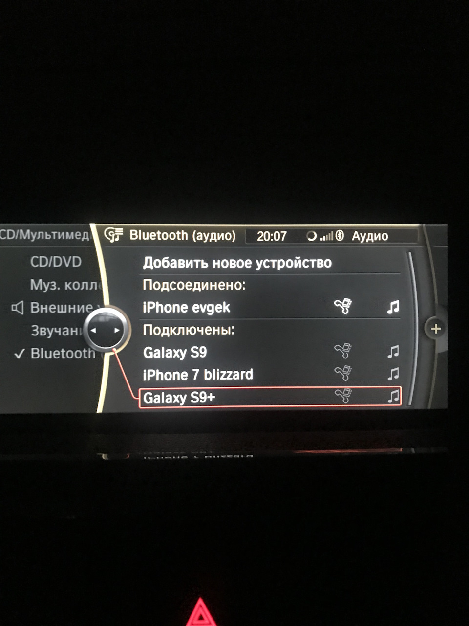Знайшов причину глюка Bluetooth, і ВИРІШИВ її, через 4 місяці 1