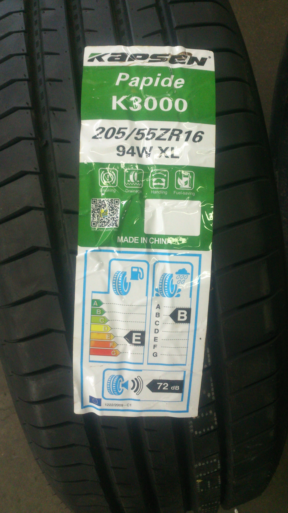 Нова гума Kapsen K3000. 3