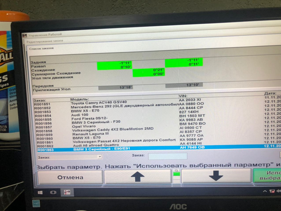 Звороти, що плавають n52 і розвал-сходження 3