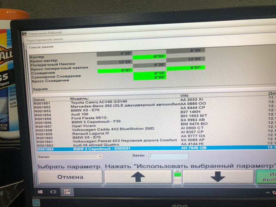 Звороти, що плавають n52 і розвал-сходження 2