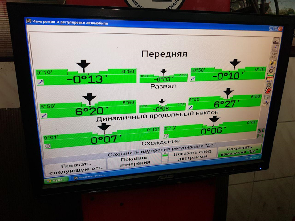 Розвал 5