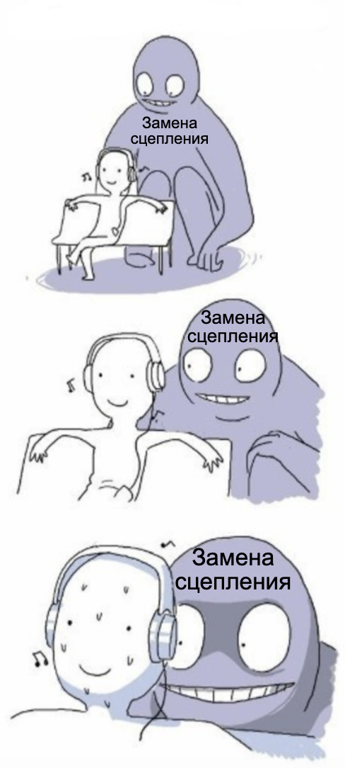 Заміна пічки. Заїхав до офіціалів. Зробив ТО. 5
