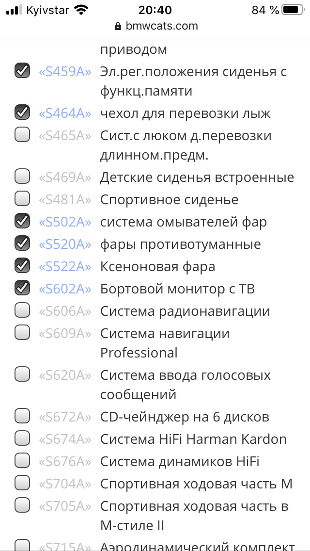 Проблема задніх пружин на е46 повний привід 5