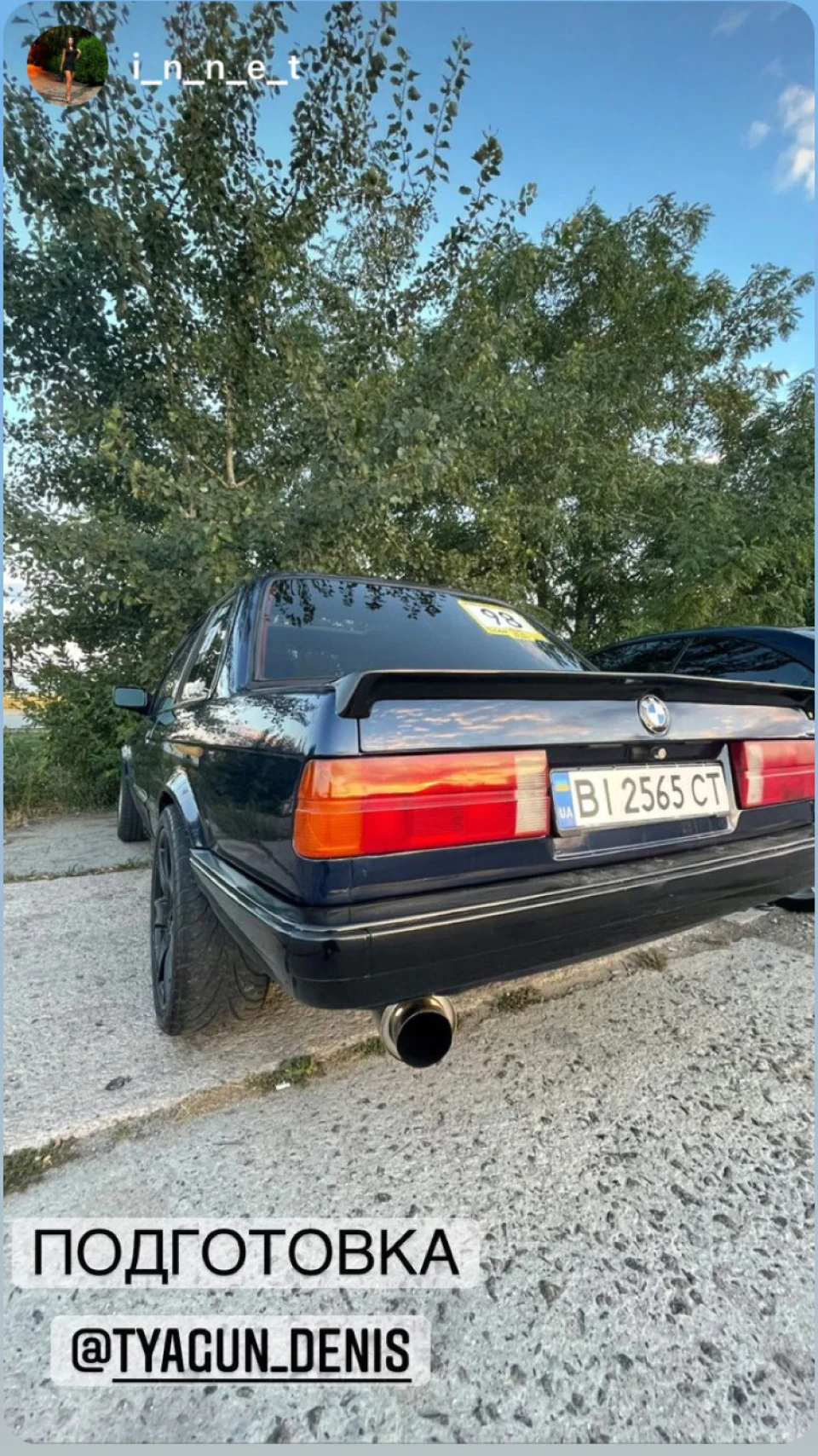 Драг NLS Дніпро. Е30 M54B30