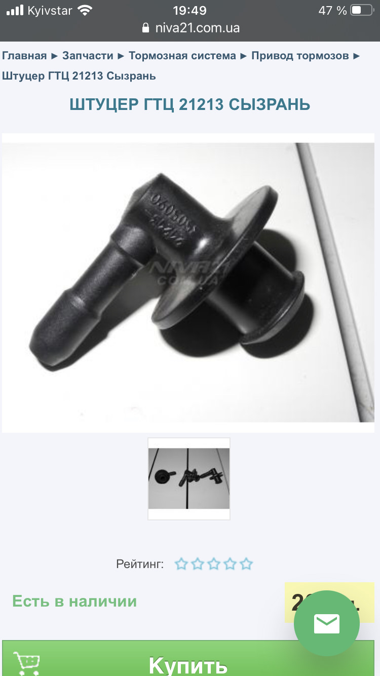 Дросельна заслінка M62B44TU в M54B30. Колектор M50B25 у BMW E30 M54B30 3