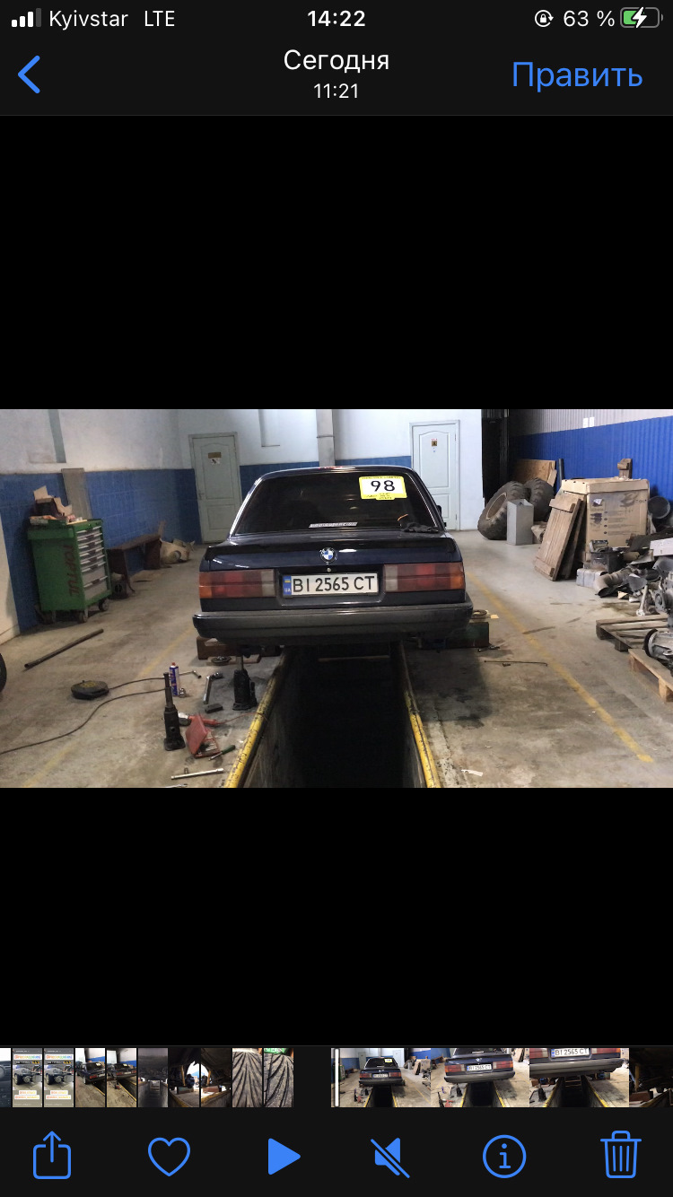 Розвальна балка бути ч.1. Розвальна балка BMW e30 2