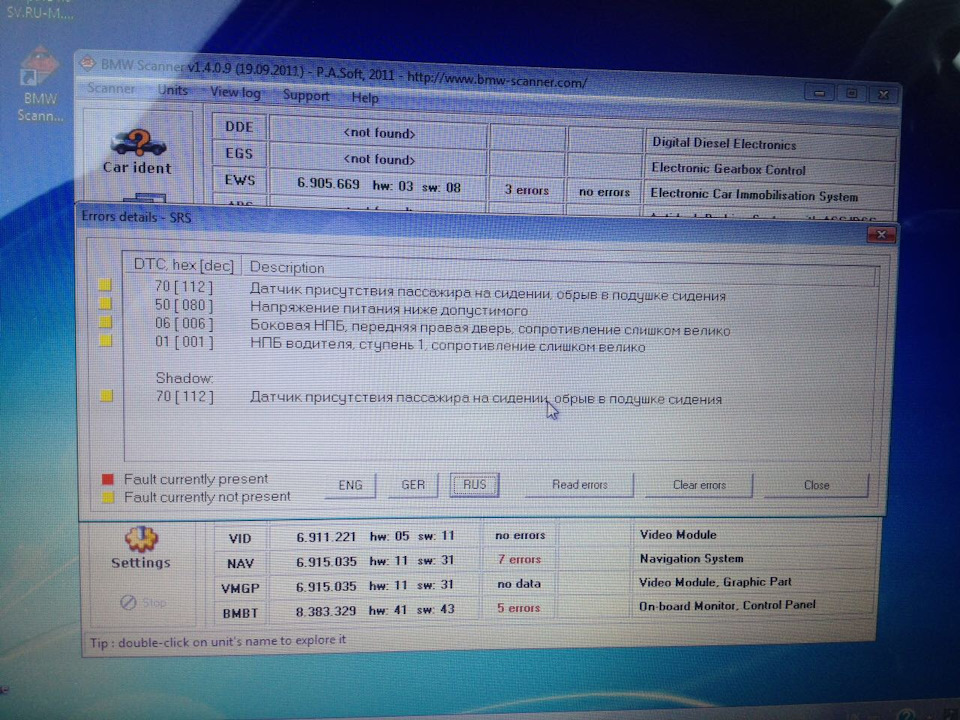 BMW sccaner 1.4.0 4