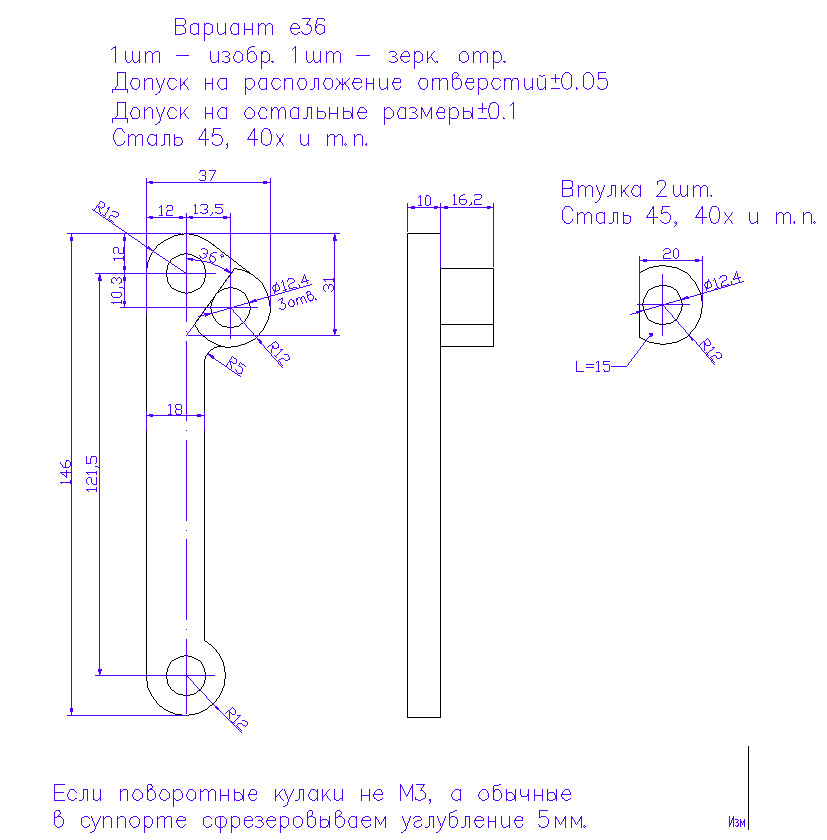 4-х Brembo від е38 до e36 2