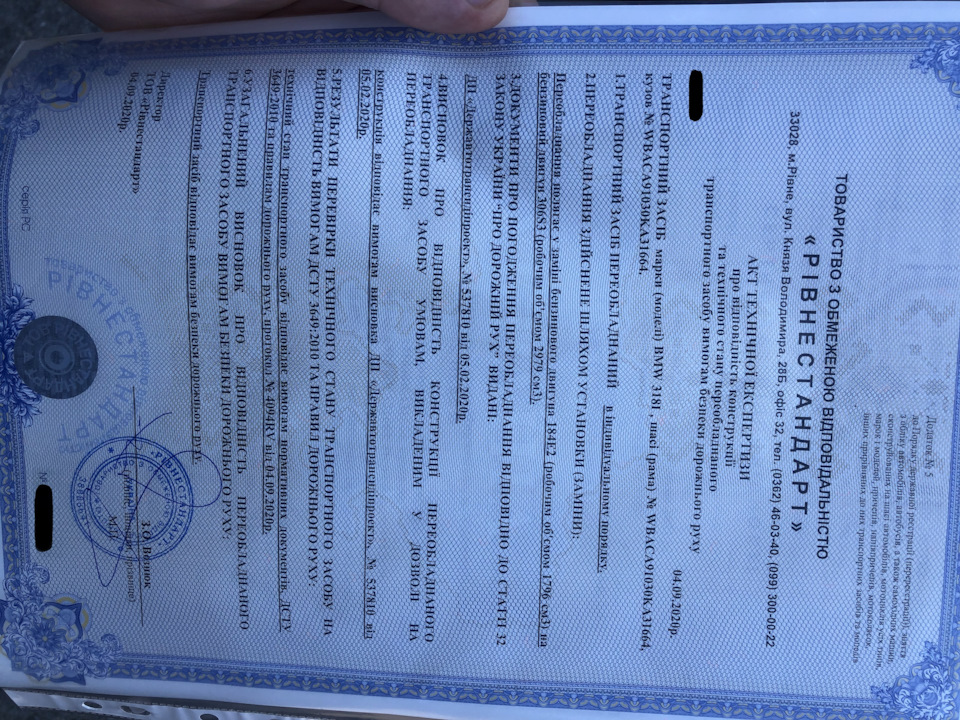 Офіційно е36 на двигуні м54в30 2