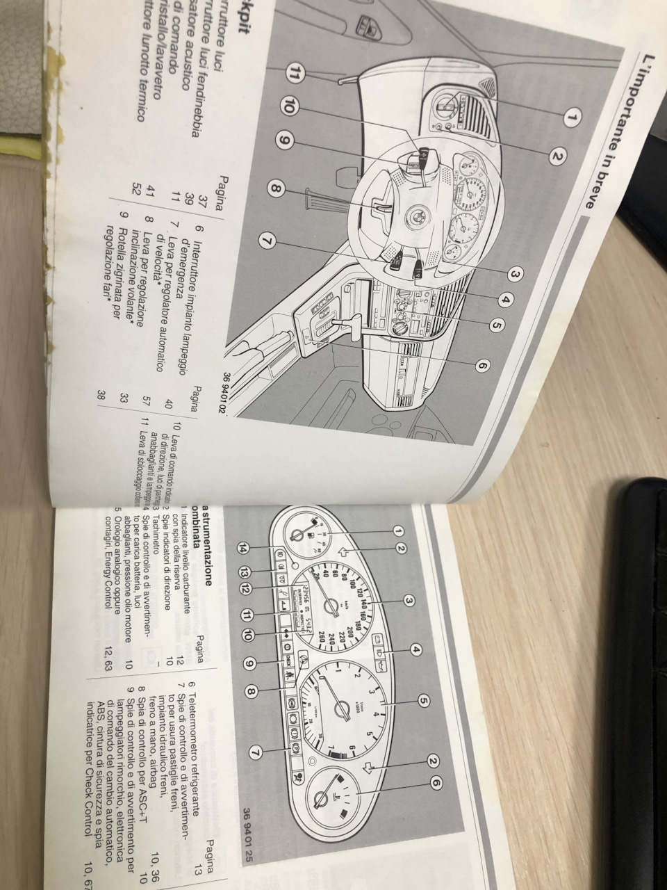 Тепер все буде як книжка пише 3
