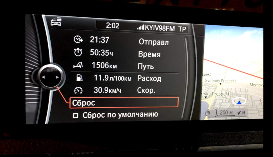 Витрата 3