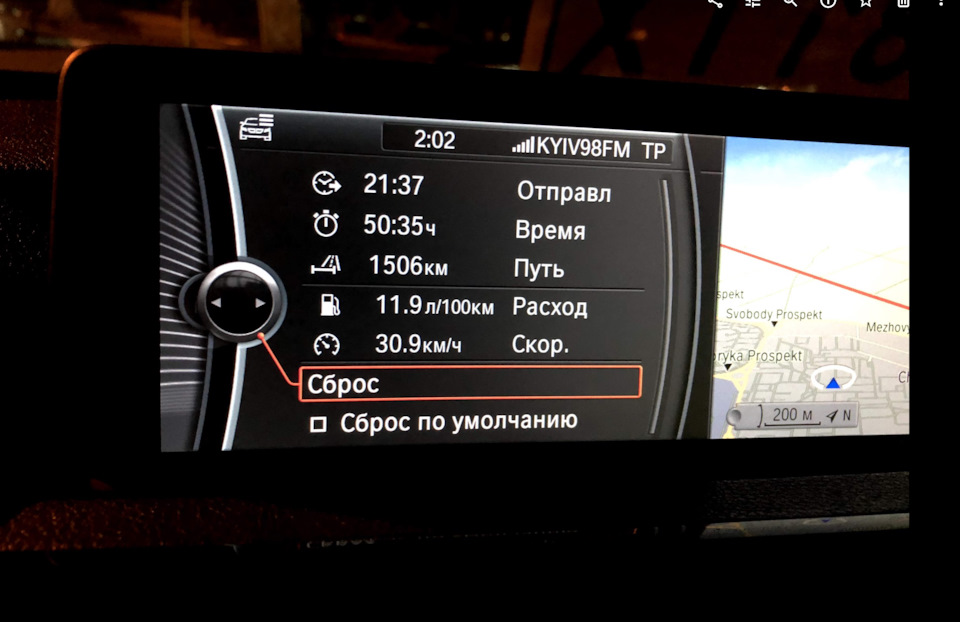 Витрата 1
