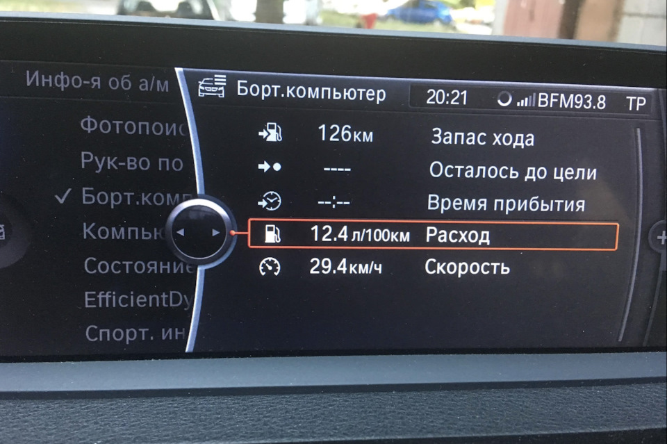 Витрата 5