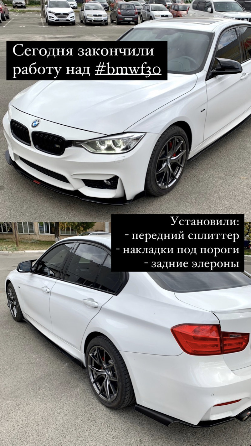 Split Performance у коло 4