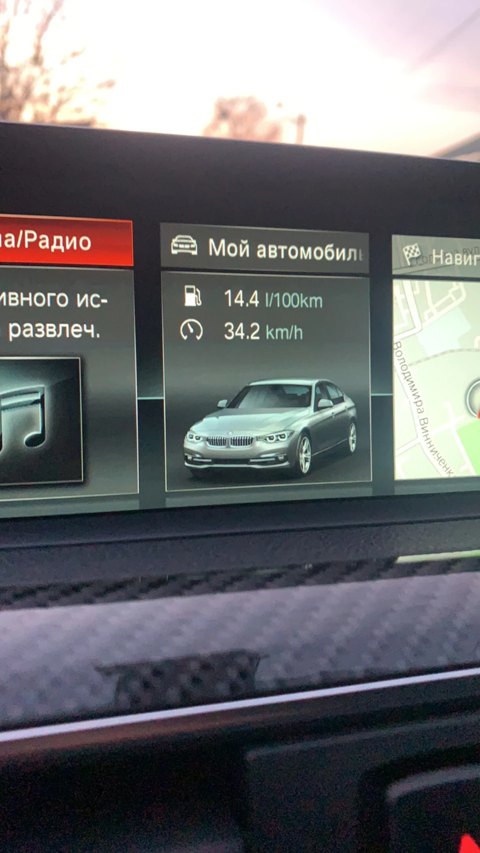 Машина в NBT EVO