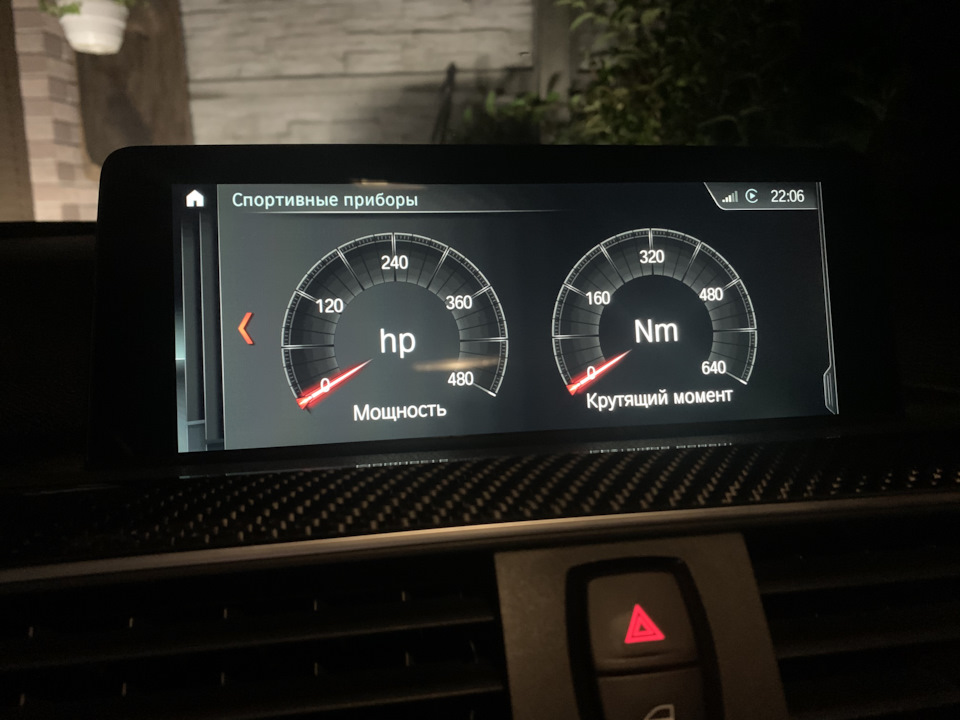 Прошивка EVO id4 в id6 і carbon з M3/M4 2