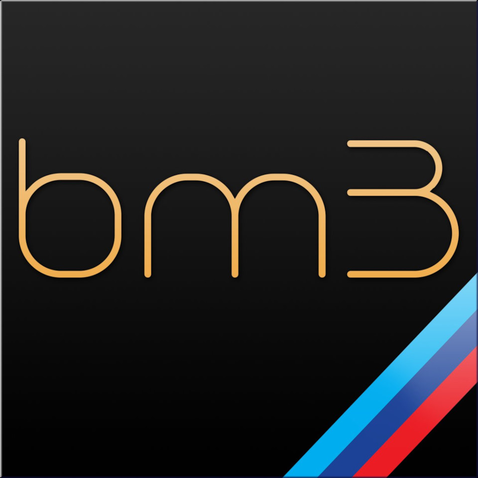 Стадія 2 BootMod3 1
