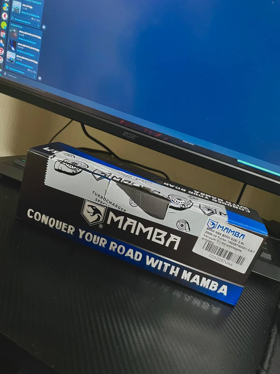 Вестгейтська мамба