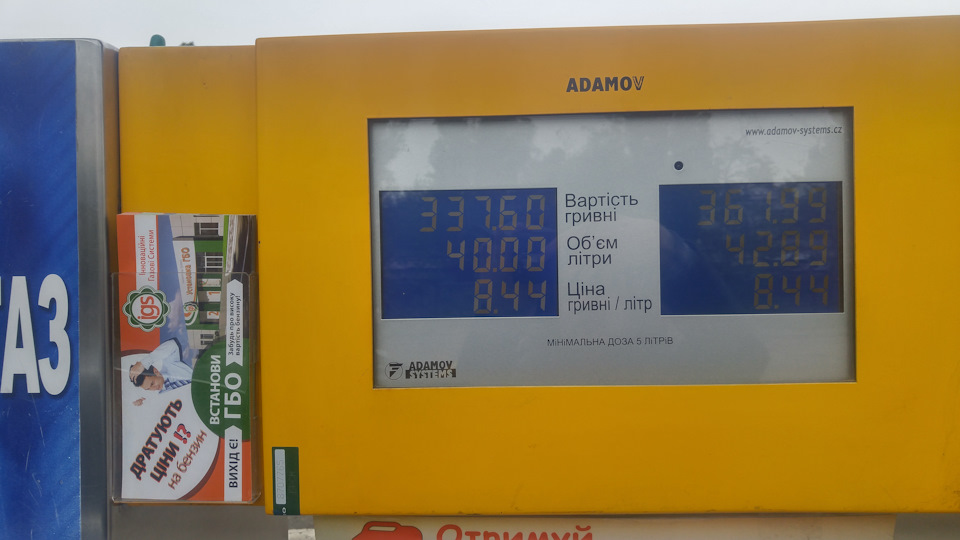 ТЕ 4800км. Жерсть! За день до Чемпіонату України з Драг Рейсингу. Пропуски запалювання. Не заводиться. 4