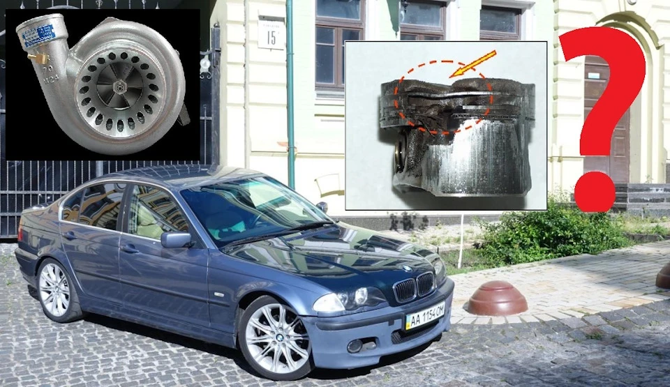 TE 6200км. Згорів турбо двигун m52b28tu. Прогорів поршень?