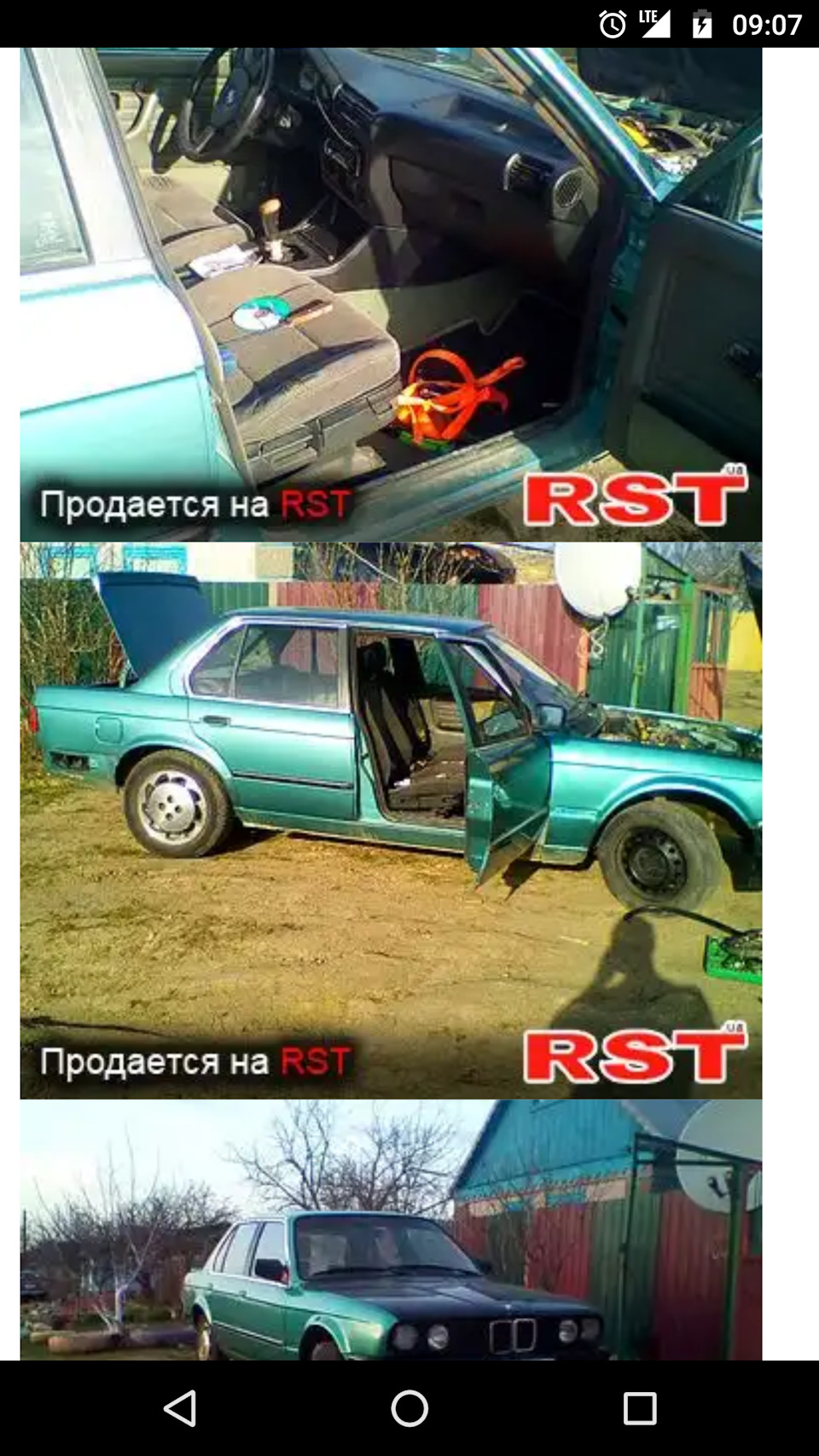 Як усе починалося. 2
