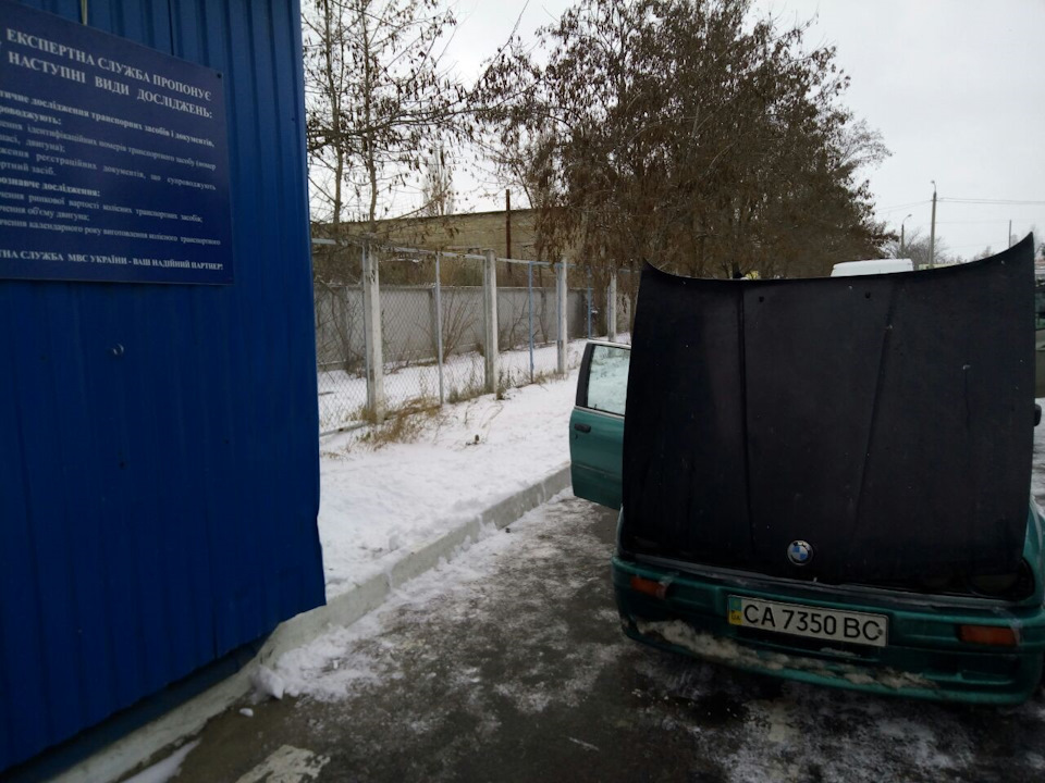 Оформлення машини та несподівана знахідка. 2