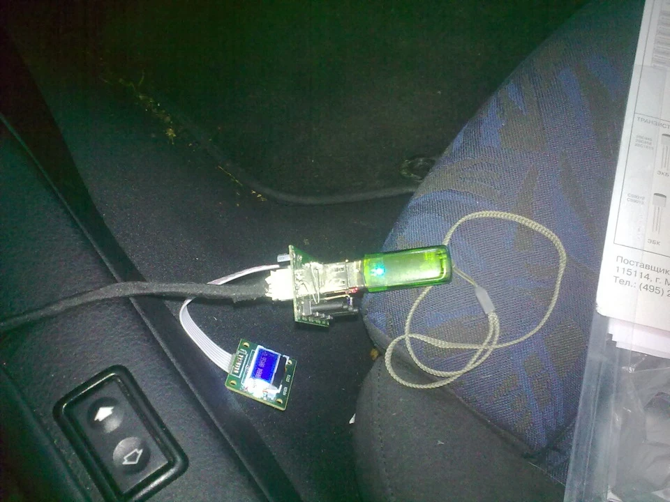 як я змусив штатну оригінальну магнітому шанувати USB флешку