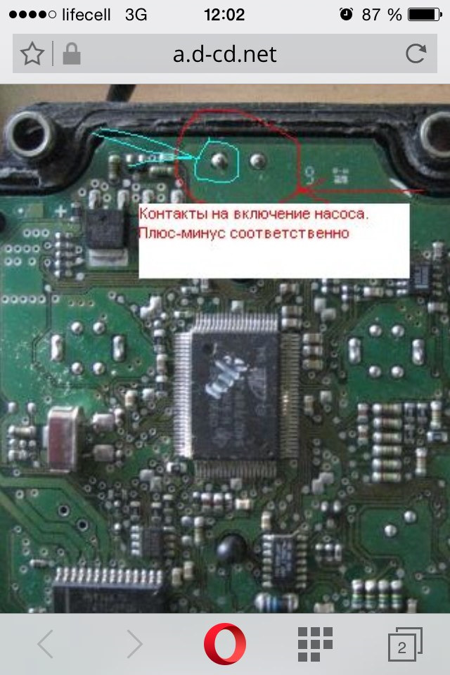 Ремонт блоку abs 5