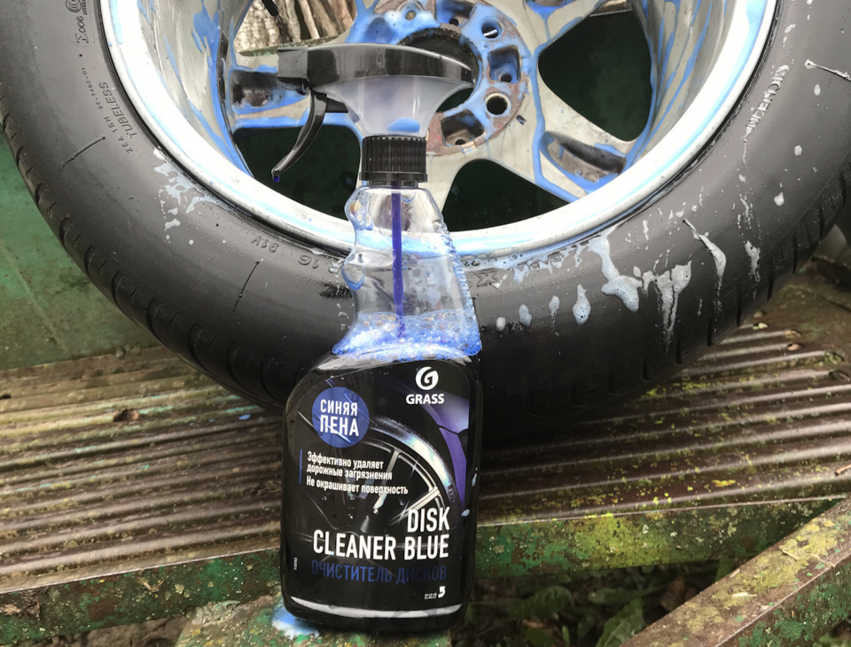 Тест нової хімії для дисків Disk Cleaner BLUE синя піна від Grass 1