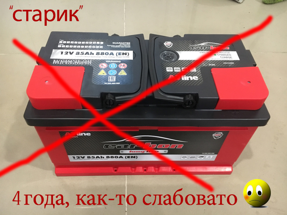 Заміна АКБ BMW e46 BOSCH S5 85Ah 800A 2