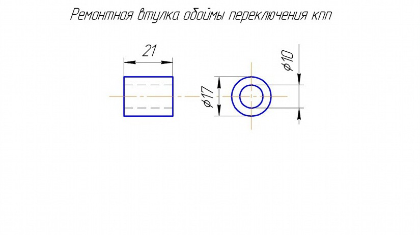 Короткохідна куліса, сальник і ремкомплект, а також заміна масла в коробці. 3
