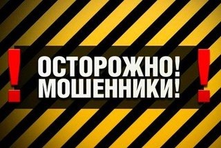 Обережно кидали! 1