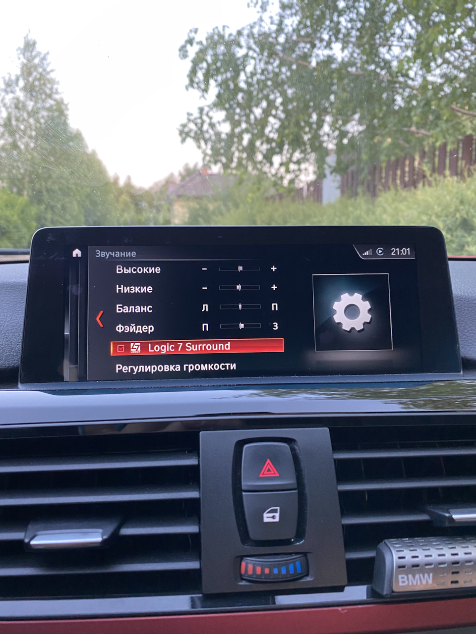 Harman/Kardon (Logic 7) + ASD 3