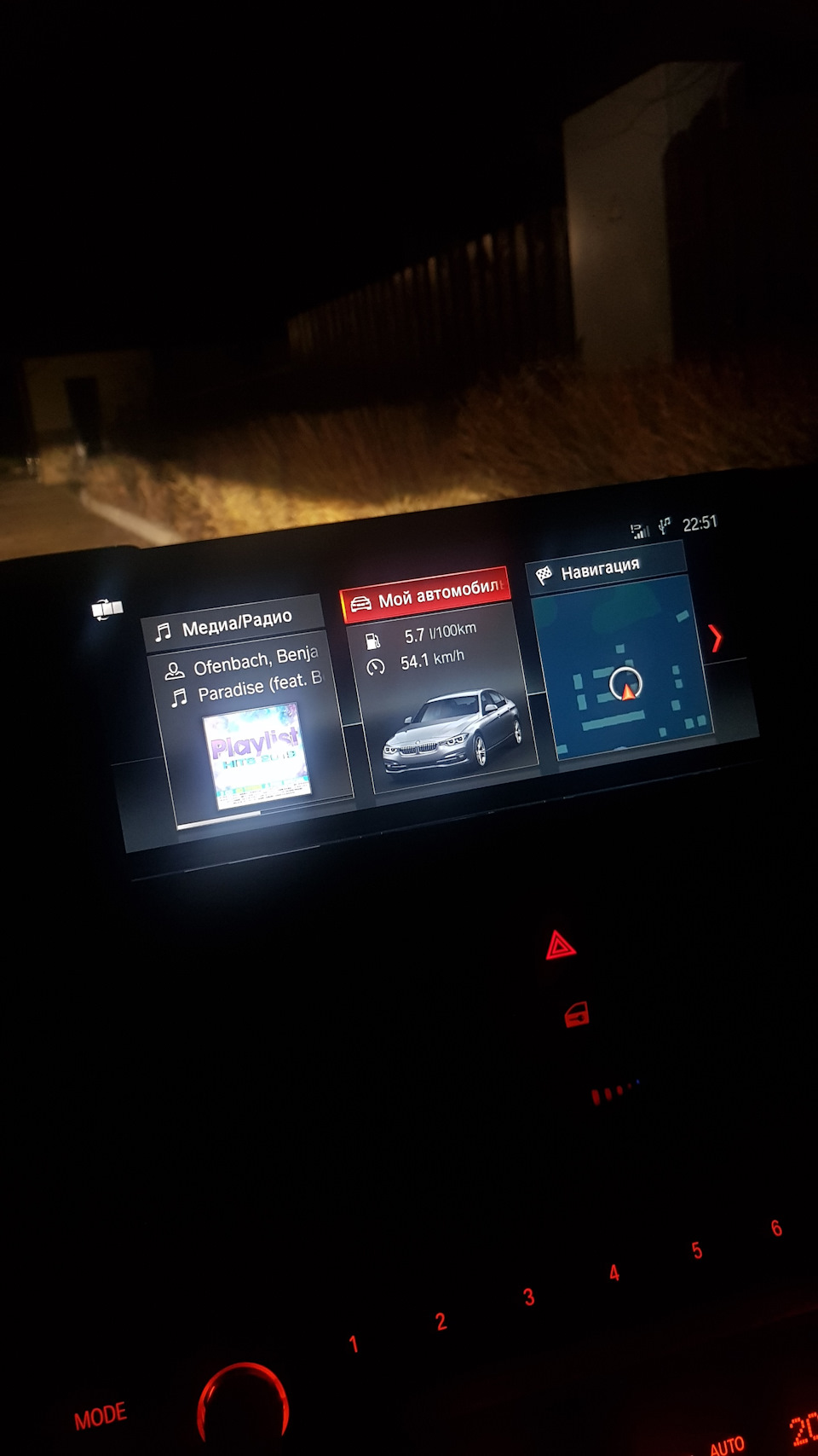 NBT EVO приходь до мене 1