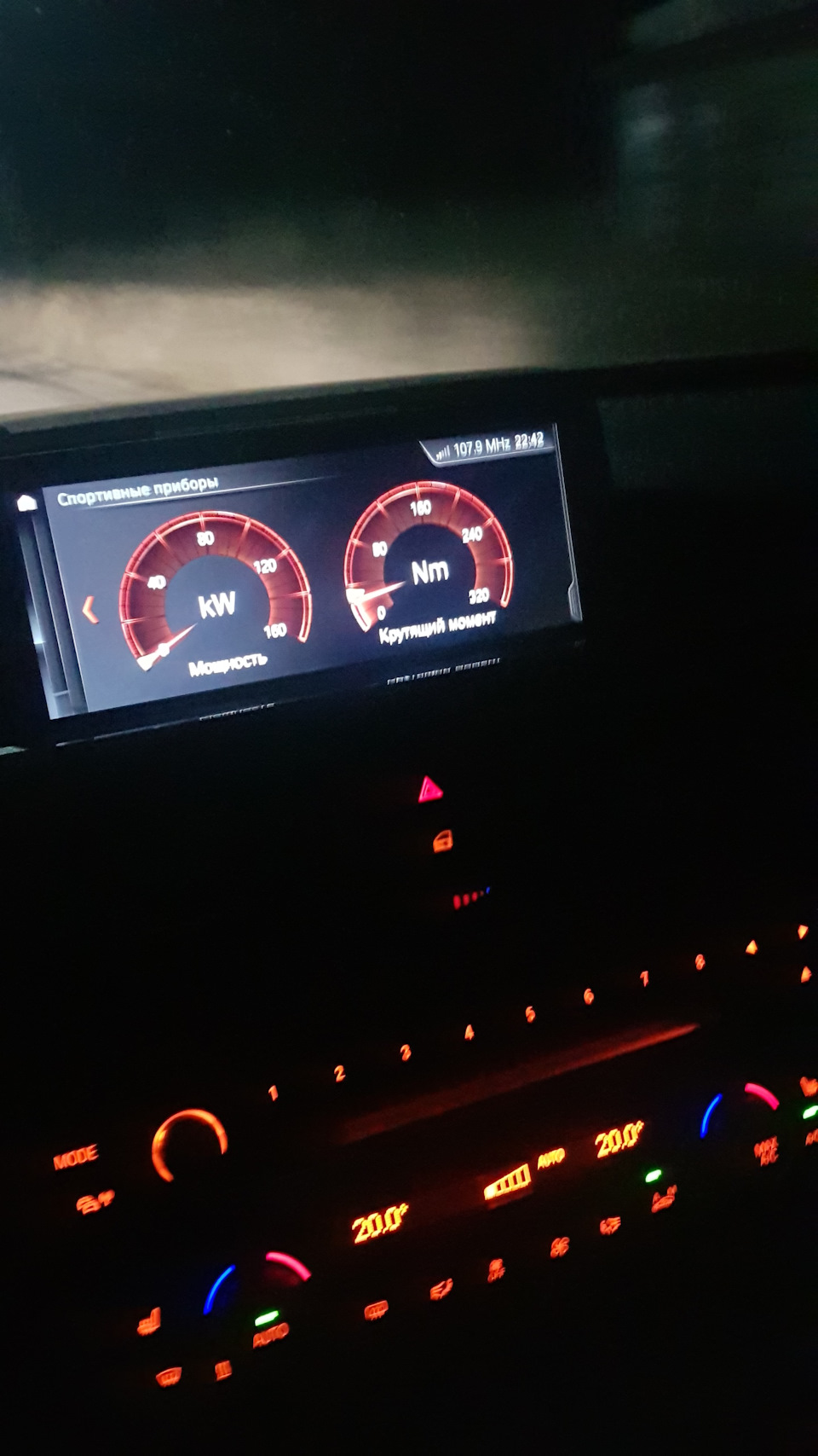NBT EVO приходь до мене 4