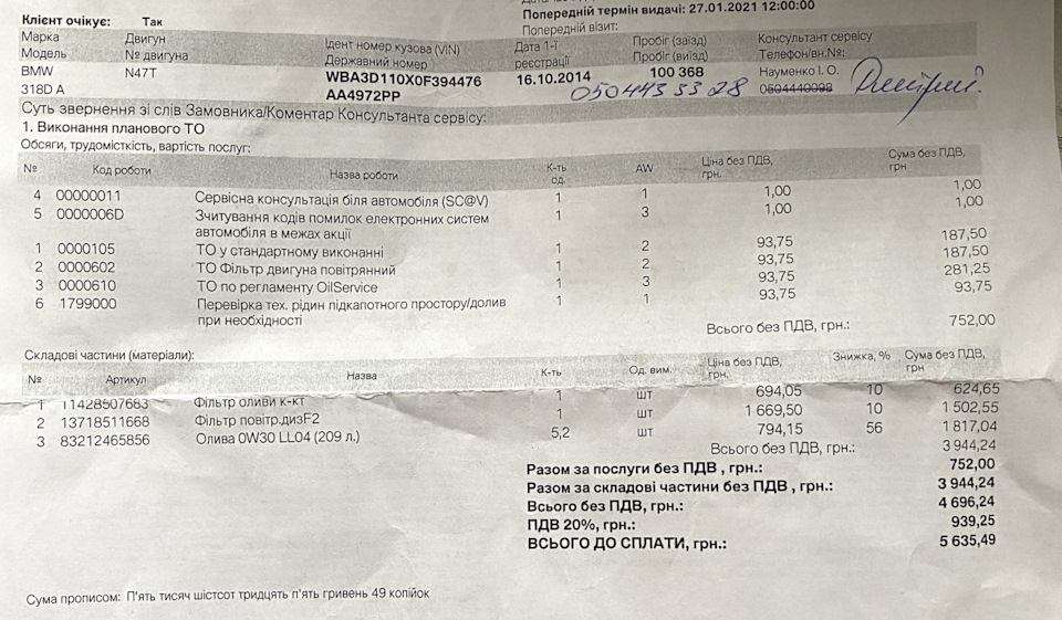 ТО 100К щоб було 4