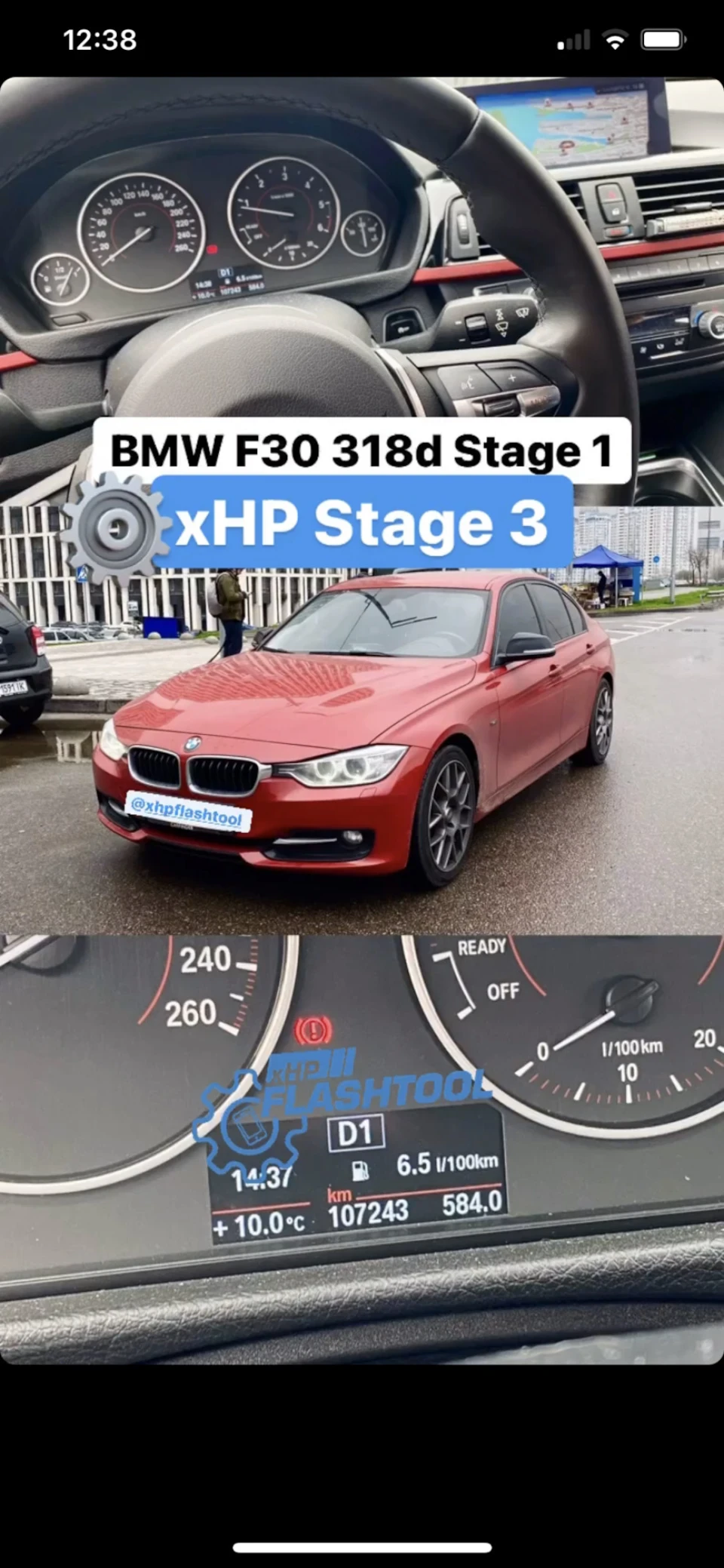 xHP Stage3: прошивка коробки