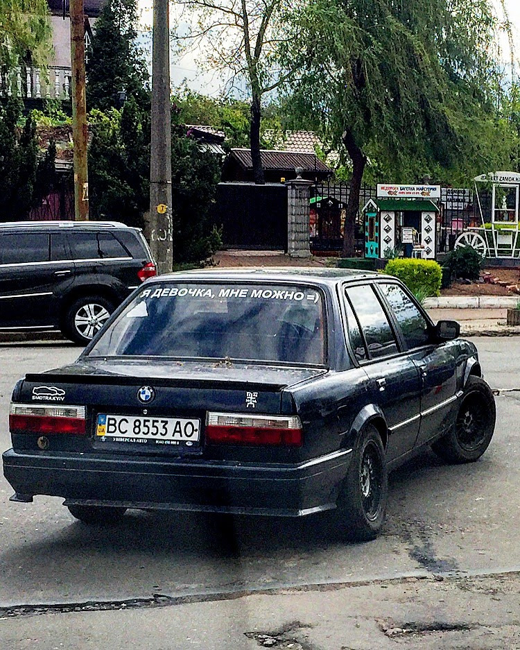 Вона мене зламала. 5
