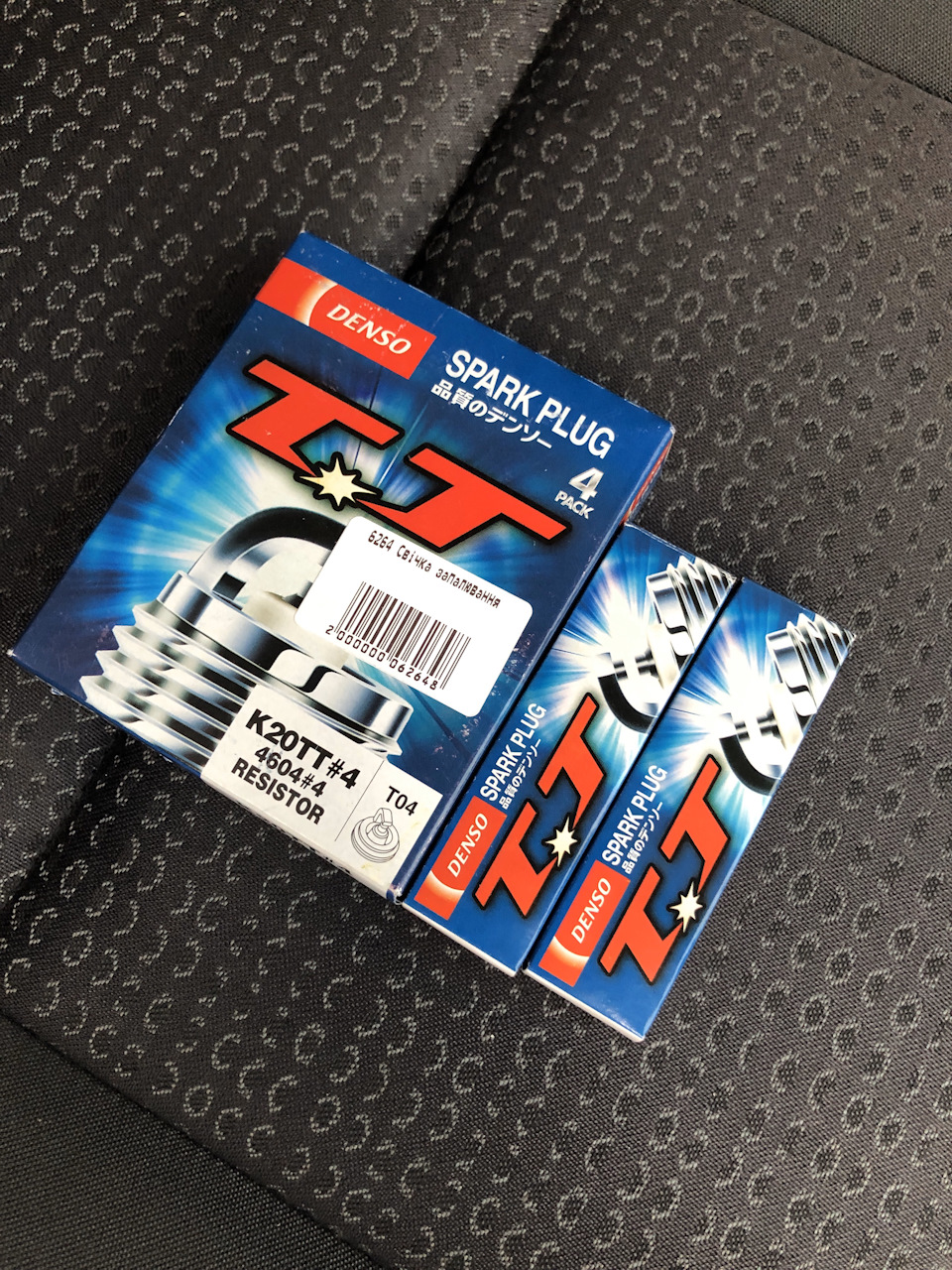 Невелике ТО 2