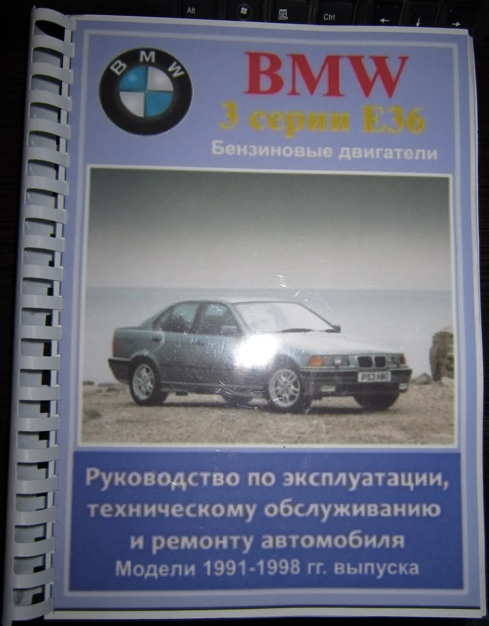 Спроби вирішення проблеми СТАРТу ч.2