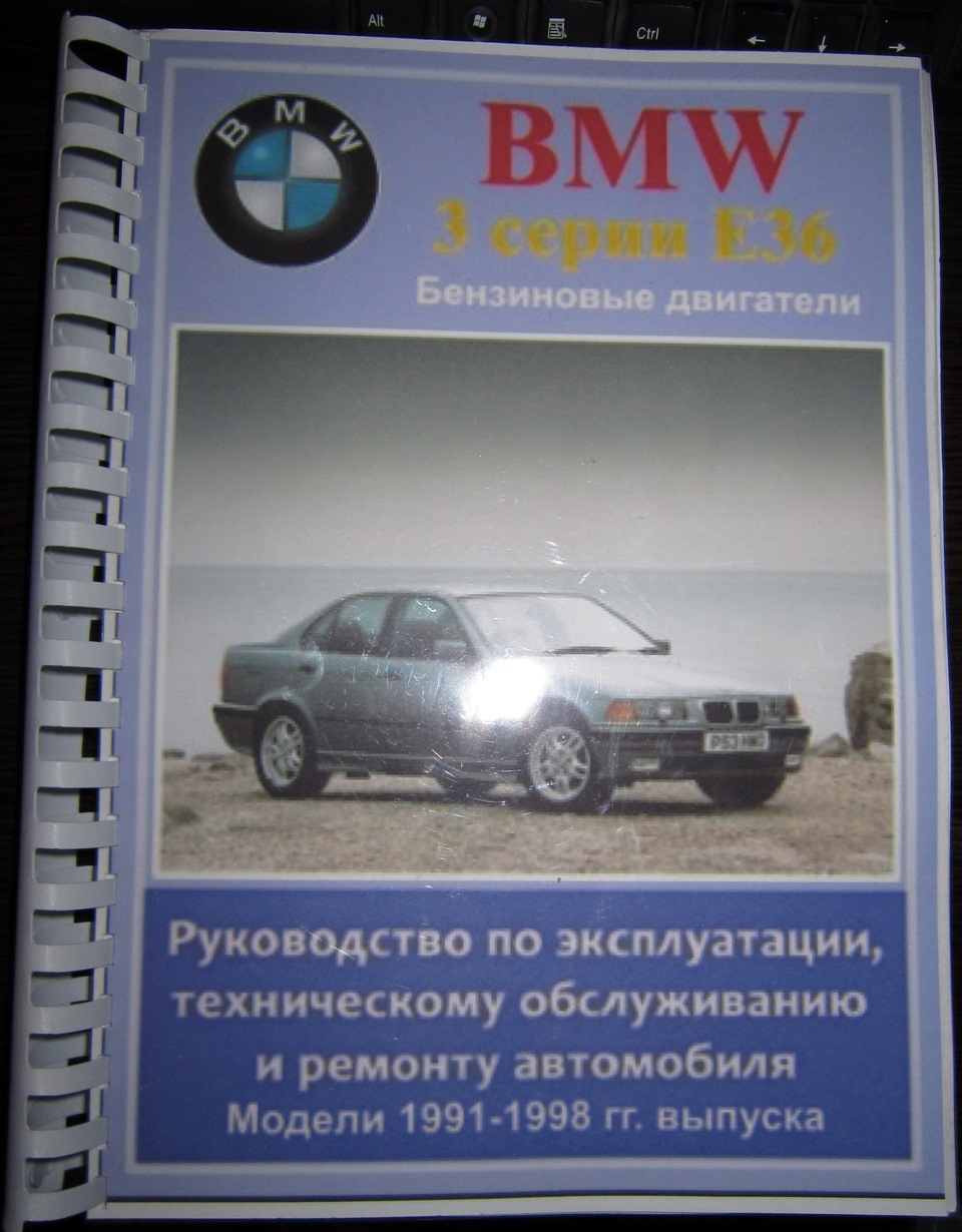 Спроби вирішення проблеми СТАРТу ч.2 1