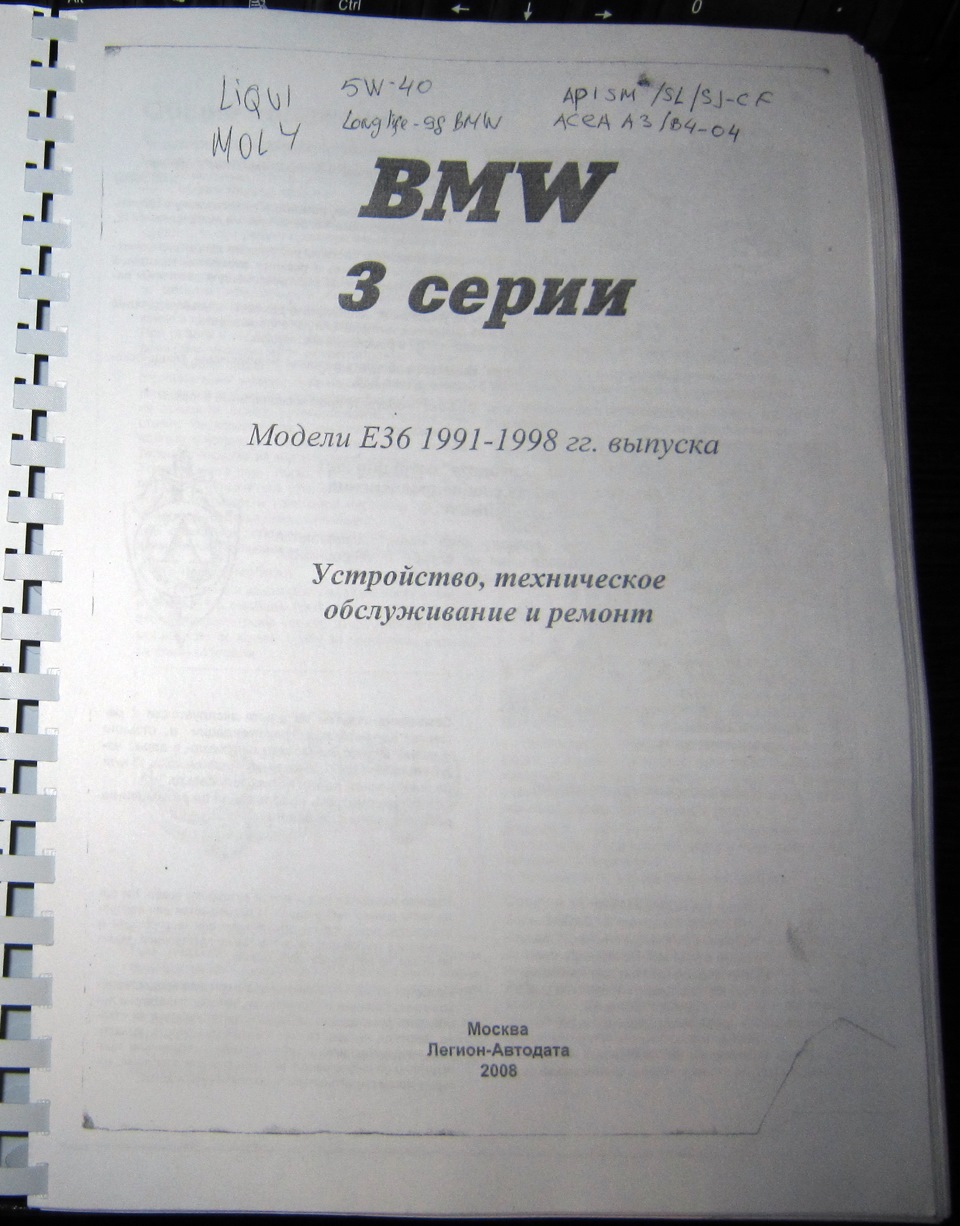 Спроби вирішення проблеми СТАРТу ч.2 2
