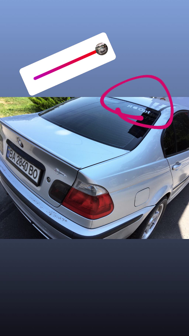 Поїздка на море на BMW e46. 4