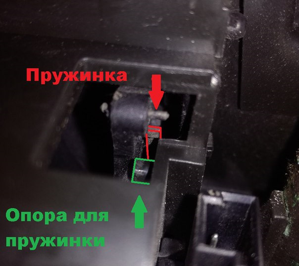 Ремонт шторки попільнички (як зібрати попільничку) 5