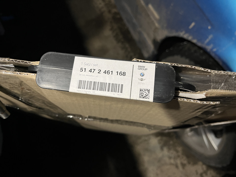 12/2021 Коврики BMW 51-47-2-461-168, Колодки ATE 13.0460-5405.2, Штраф, Аккум. 3