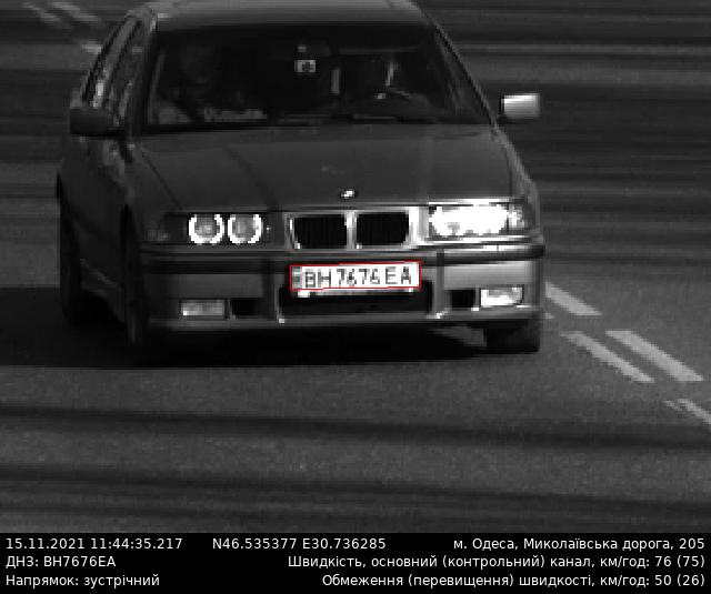 12/2021 Коврики BMW 51-47-2-461-168, Колодки ATE 13.0460-5405.2, Штраф, Аккум. 1