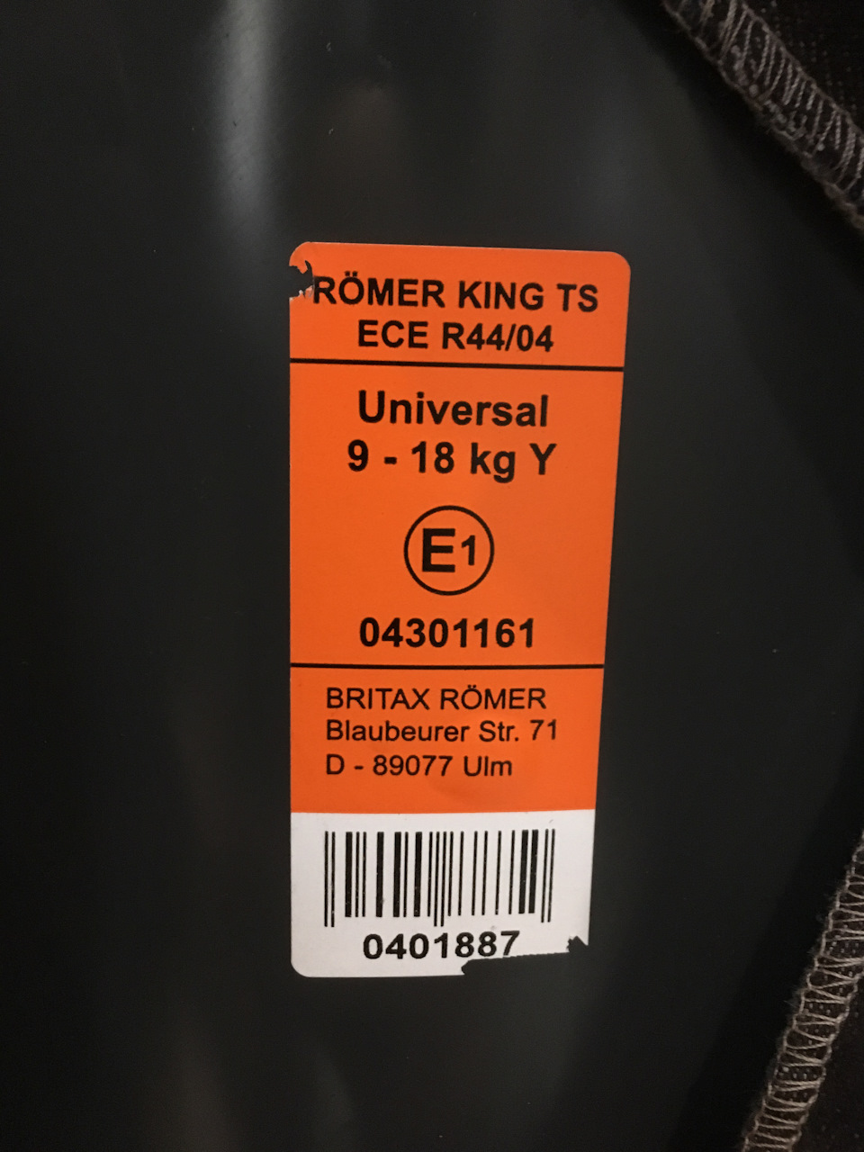 Дитяче автокрісло Romer King TS 5